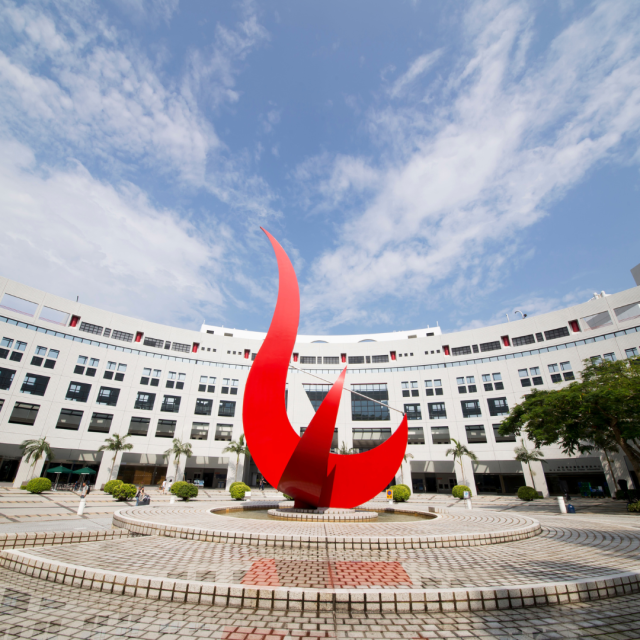 2026年度中国内地高考入学开放申请