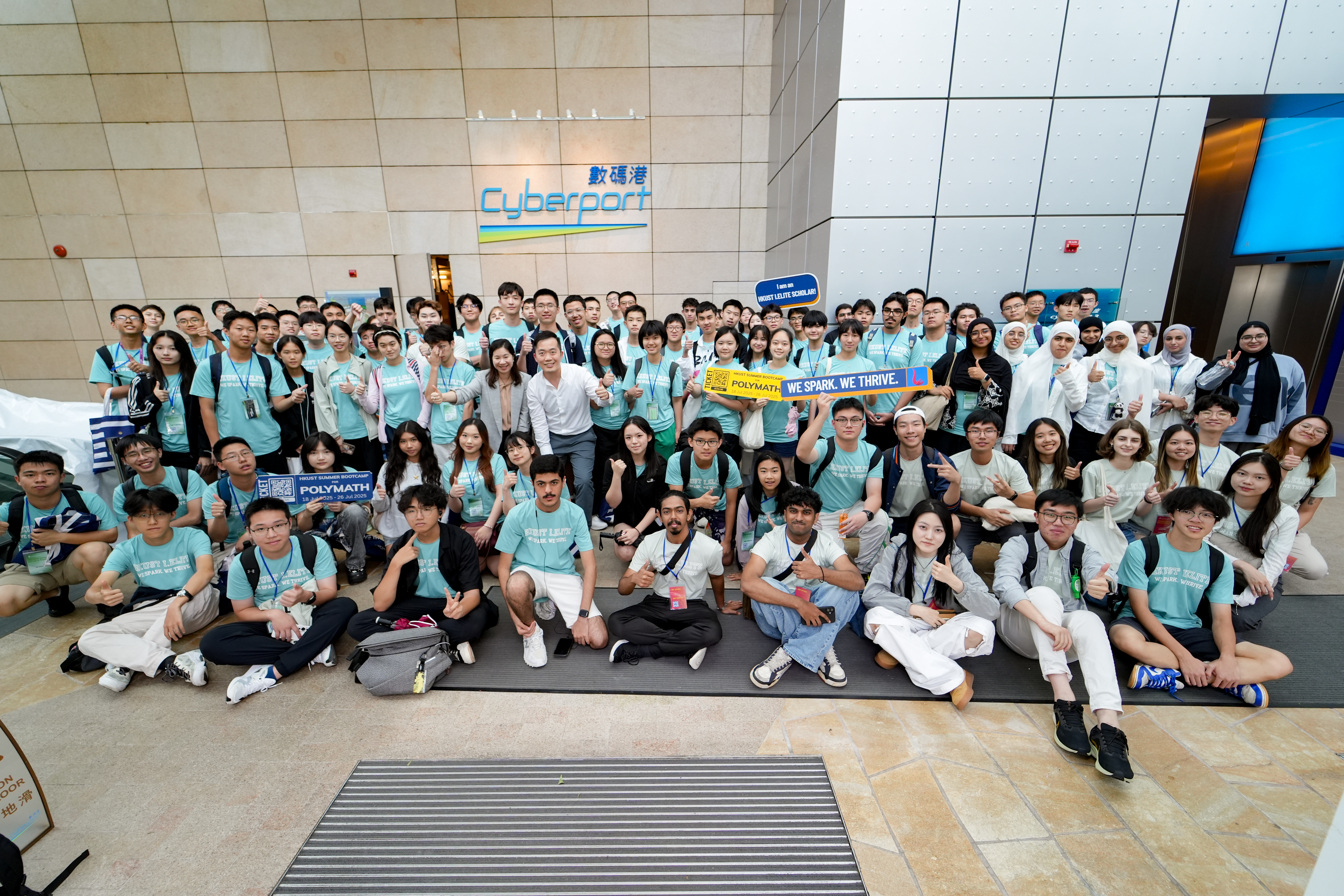 HKUST Pre-University Summer Polymath Bootcamp 2025