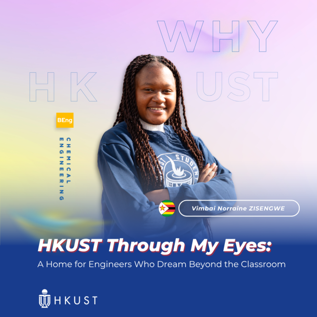 Join HKUST | Undergraduate Programs, Requirements & Application