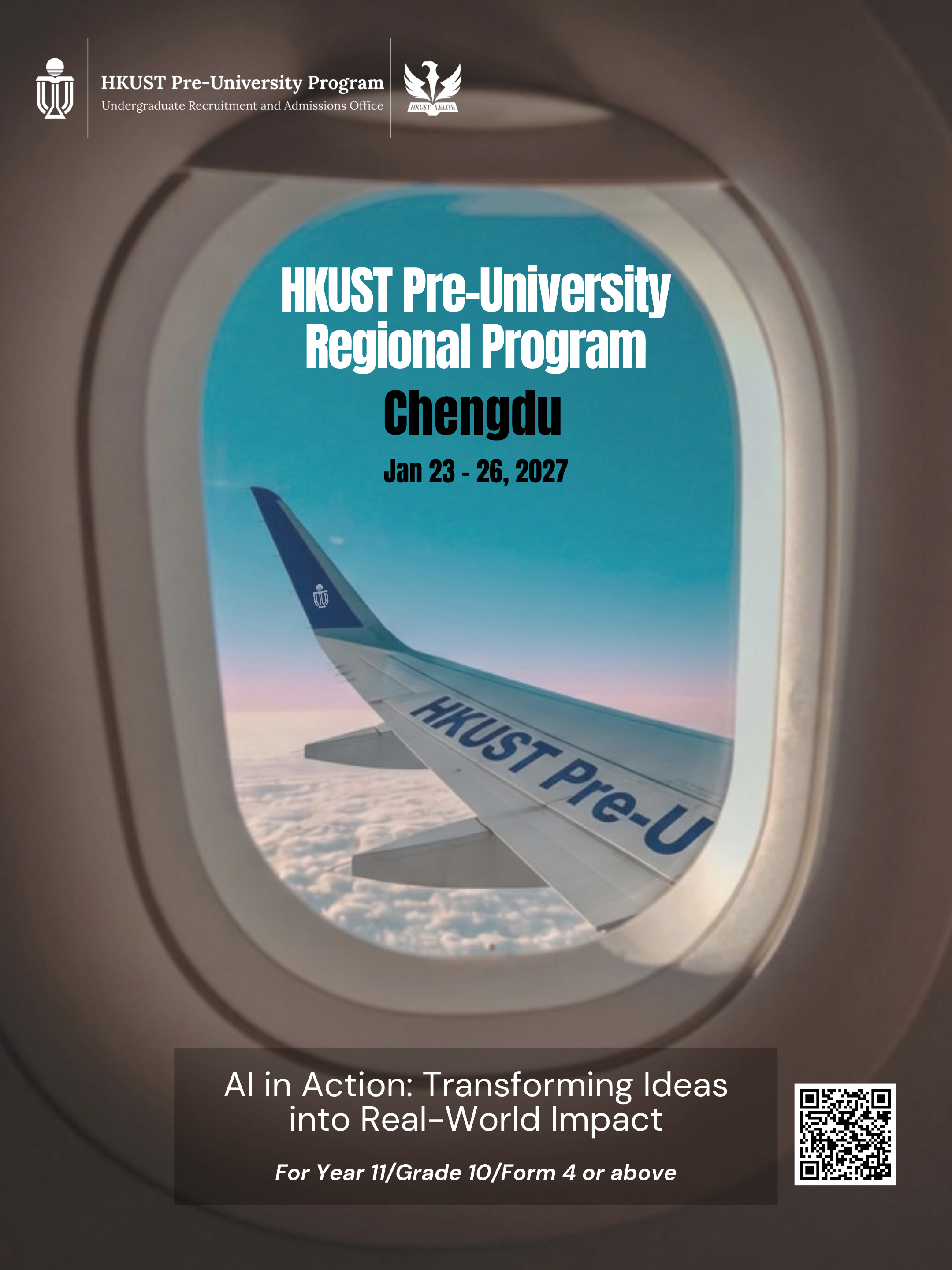 HKUST Pre-University Regional Program in Chengdu, Sichuan, China